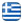 Complete Renovations Mykonos – DACI LEONARD & SIA EE – Construction Works – General Renovations – Painting – Masonry – Plastering Mykonos - English